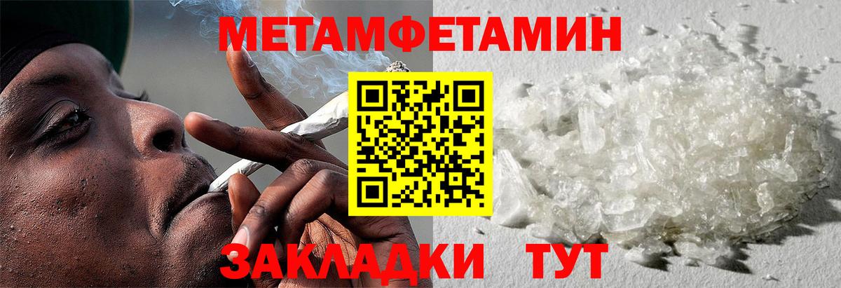 АМФ  АМФЕТАМИН  Вход с VPN  Amphetamine VHQ  Губкинский 