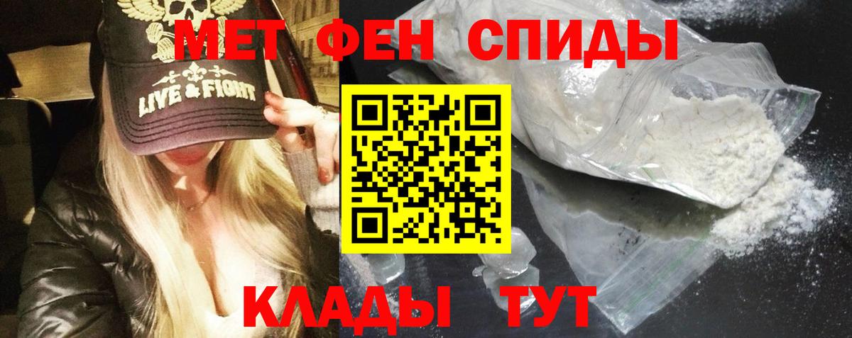 АМФЕТАМИН Розовый Губкинский