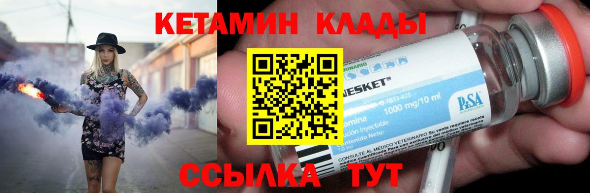 ГАШИШ  NBOMe  Героин  Марихуана  КОКАИН  Меф кристаллы  МДМА  Губкинский  ГАШ  Вход с VPN 