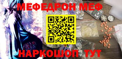 мефедрон VHQ Донской
