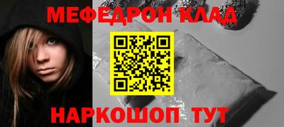 скорость mdpv Дубна