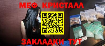 мефедрон VHQ Донской