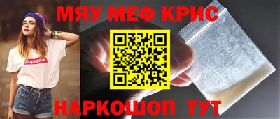 мефедрон VHQ Донской