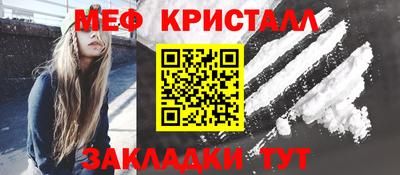 марки nbome Донецк