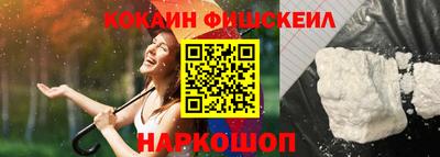 марки nbome Донецк