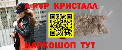 марки nbome Донецк