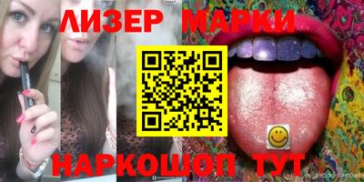 марки nbome Донецк