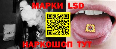 марки nbome Донецк