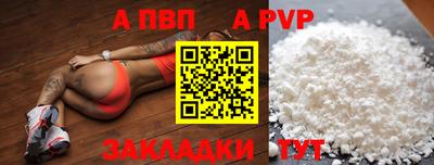 марки nbome Донецк