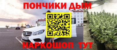 марки nbome Донецк