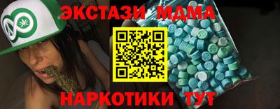 марки nbome Донецк
