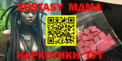 мефедрон VHQ Донской