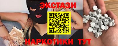 марки nbome Донецк