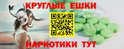 мефедрон VHQ Донской