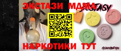 марки nbome Донецк