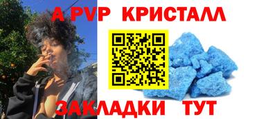 скорость mdpv Дубна