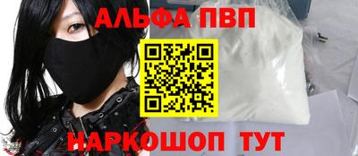 мефедрон VHQ Донской
