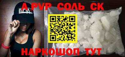 марки nbome Донецк