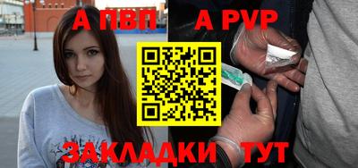 марки nbome Донецк