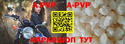 мефедрон VHQ Донской