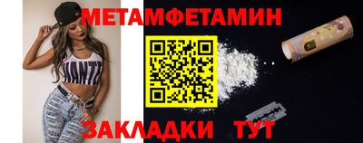 мефедрон VHQ Донской