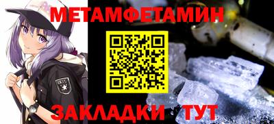 мефедрон VHQ Донской