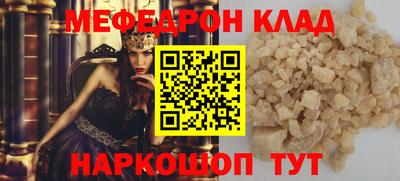 мефедрон VHQ Донской