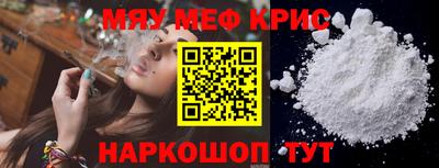 скорость mdpv Дубна