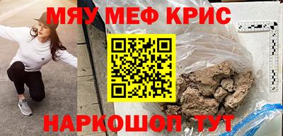 марки nbome Донецк