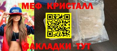 марки nbome Донецк