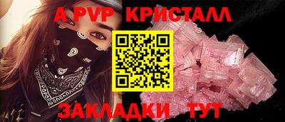 марки nbome Донецк