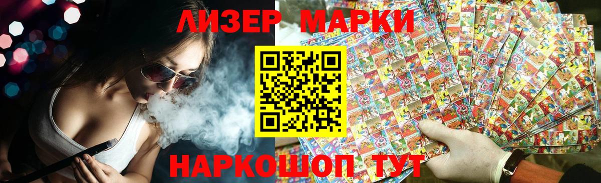Лсд 25 экстази кислота  мега сайт  ЛСД экстази  Губкинский  Вход с VPN  LSD-25 экстази ecstasy 