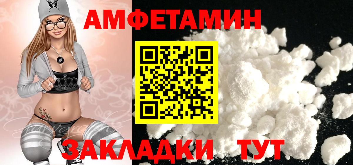 Метамфетамин Methamphetamine Губкинский