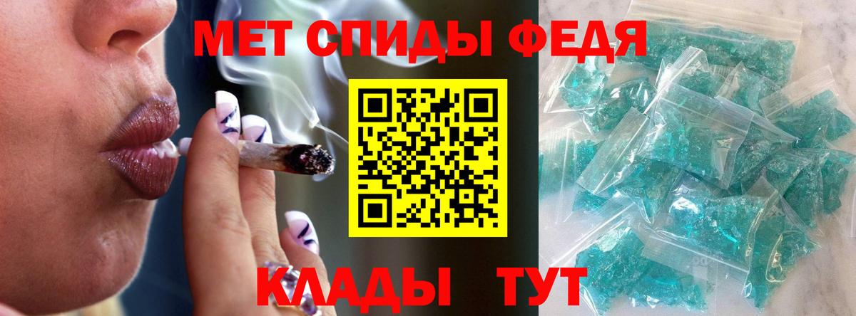 Первитин кристалл  Вход с VPN  Губкинский  Первитин кристалл 