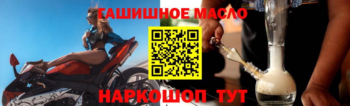 Меф мяу мяу Губкинский