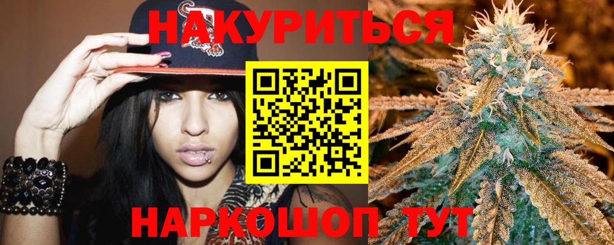 Марихуана гибрид  Вход с VPN  Губкинский  Бошки марихуана AK-47  Конопля гибрид 